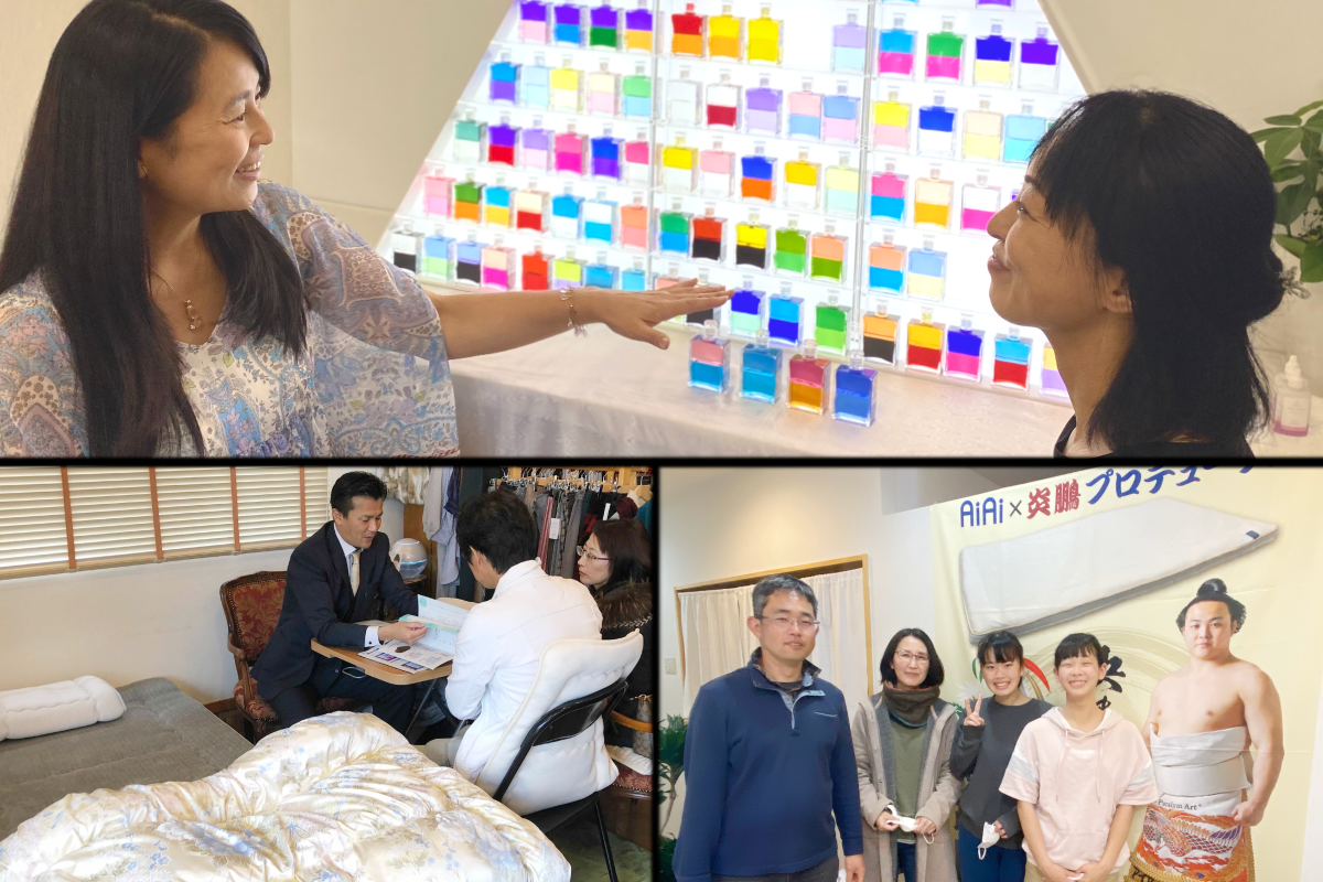 取扱い商品 イベント